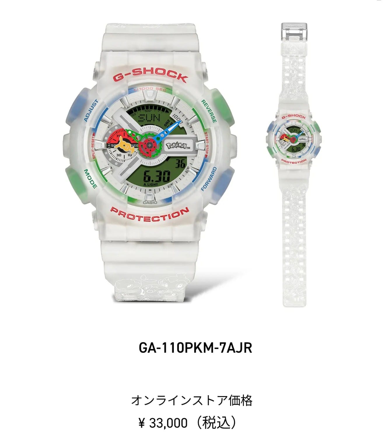 pokemonxcasio (2)