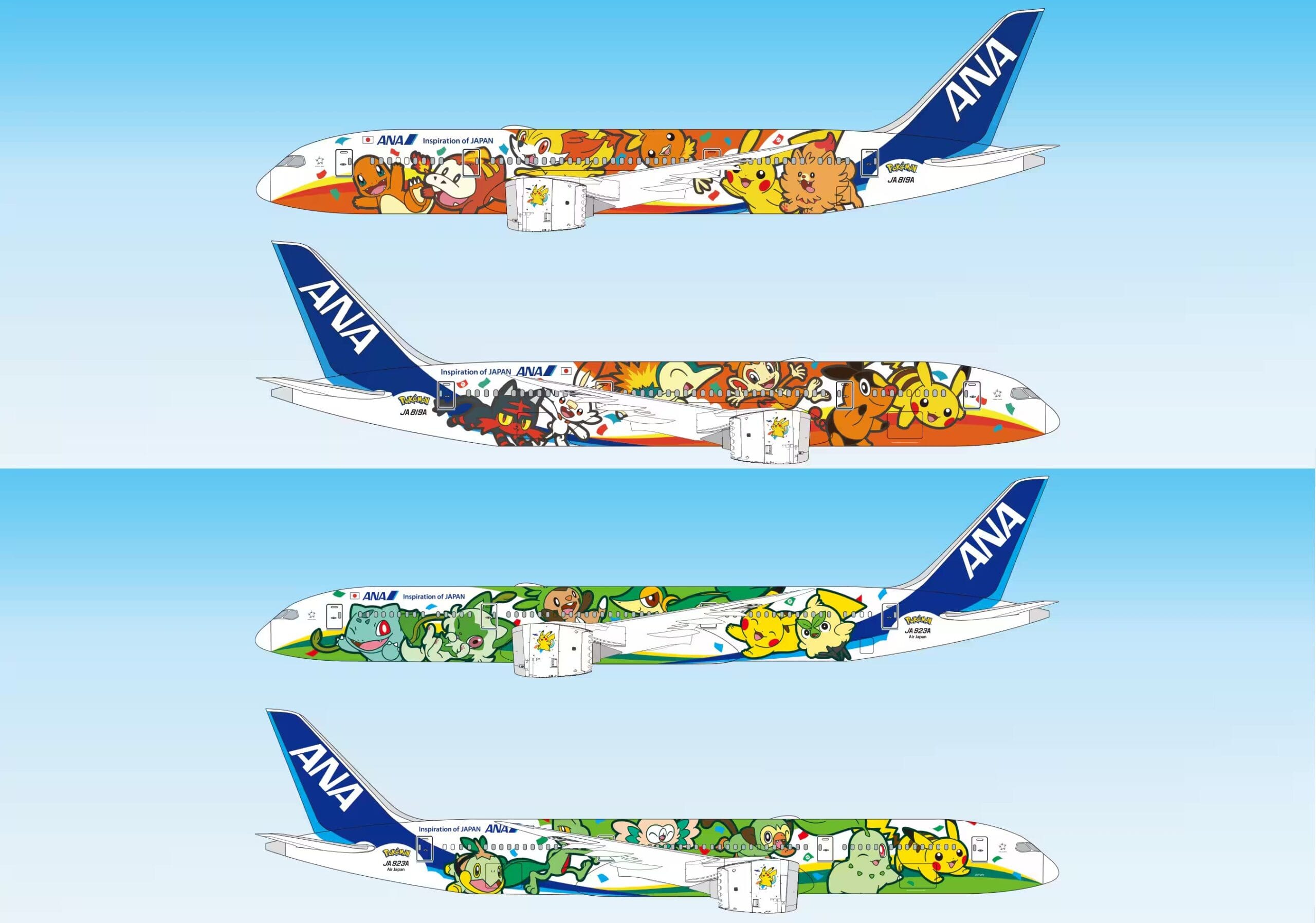 pkmnjets